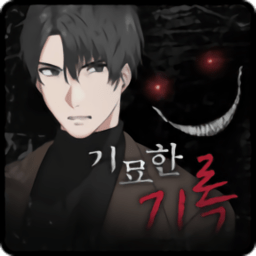 奇异唱片剧情解谜冒险v1.1.5 安卓版