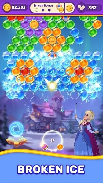 u7687u5bb6u6ce1u6ce1u6740u624b(Royal Pop)