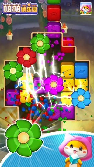 u6d88u9664u624bu6e38