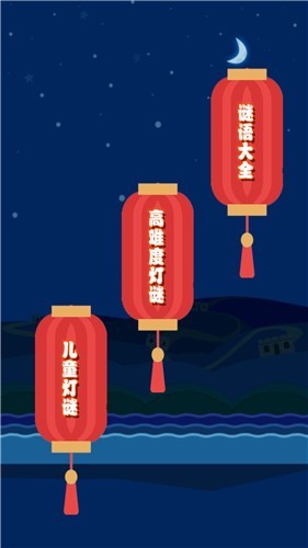 u4e00u8d77u731cu706fu8c1c