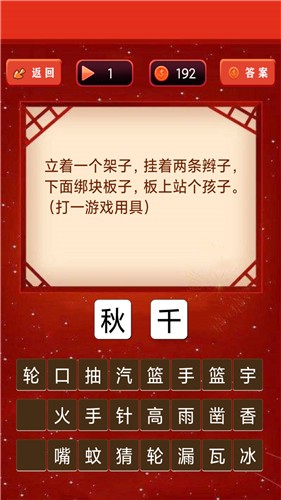 u4f11u95f2u6e38u620f