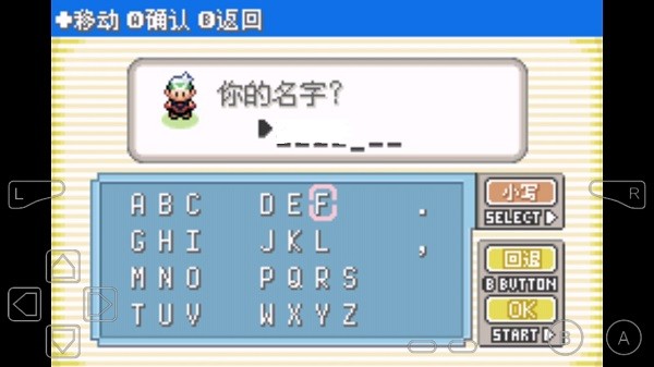 u53e3u888bu5996u602au55e8u79d1u76dfu624bu673au7248