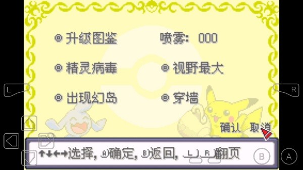 u53e3u888bu5996u602au55e8u79d1u76df