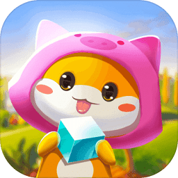 萌萌消乐园休闲消除v1.0 安卓版
